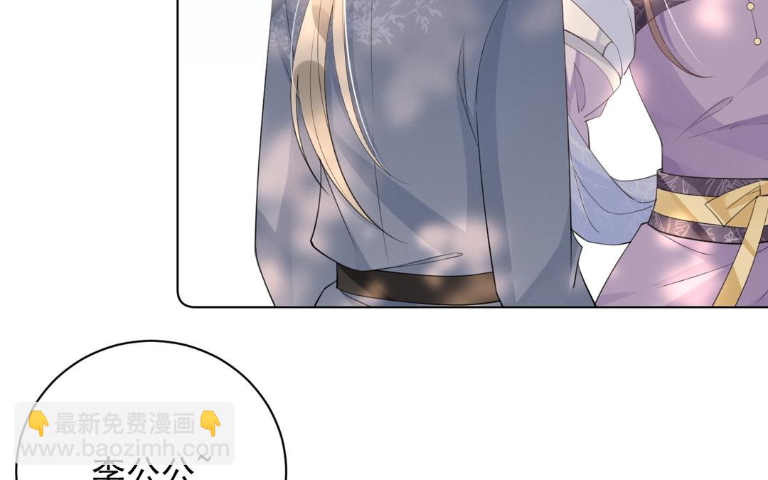 第26话 只欠东风(1/2)-第27话