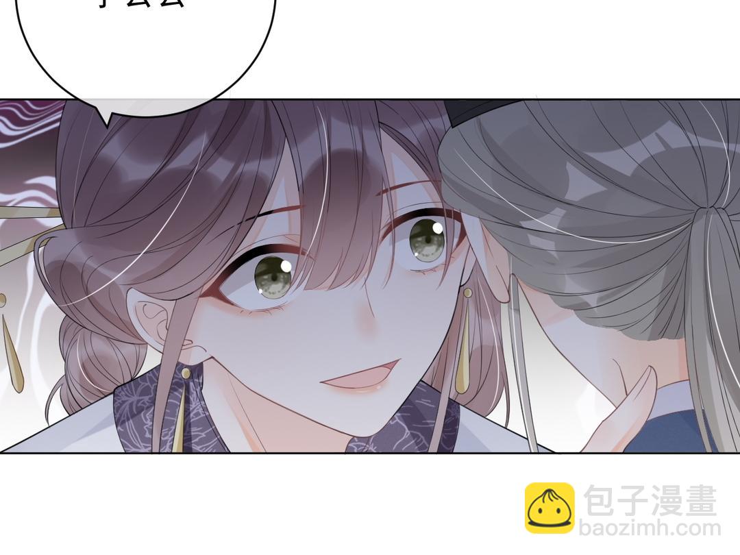 第26话 只欠东风(1/2)-第27话