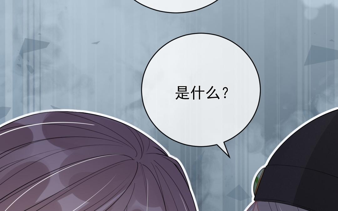 第26话 只欠东风(1/2)-第27话