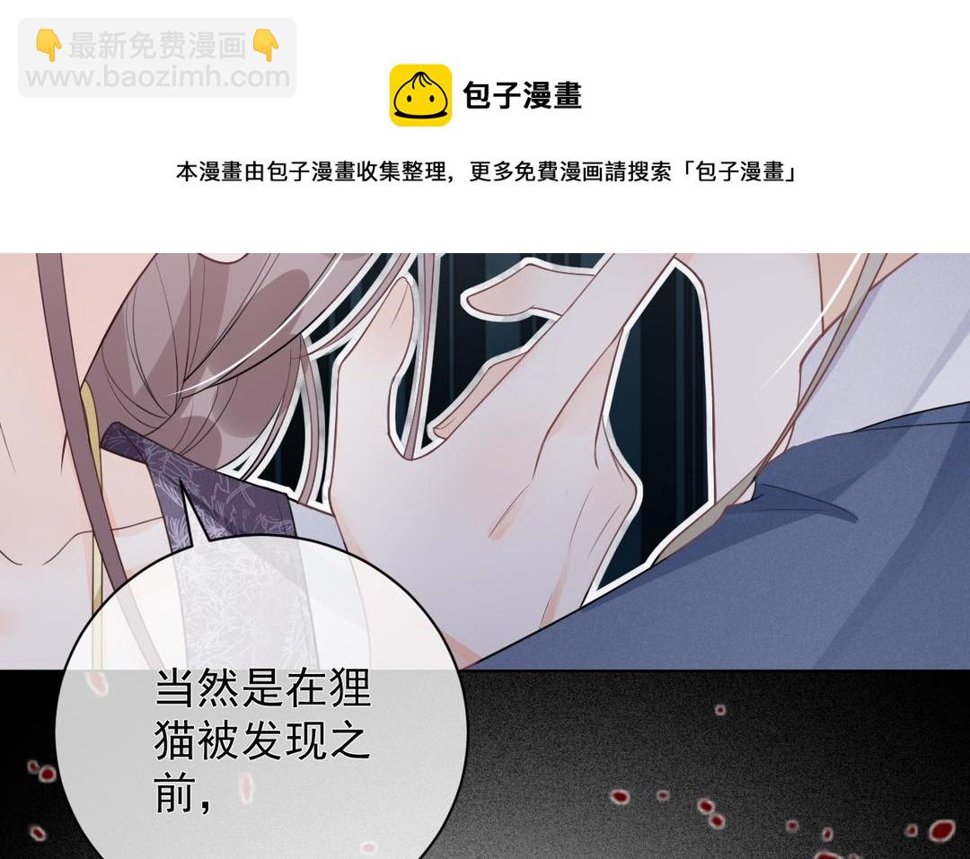 第26话 只欠东风(1/2)-第27话