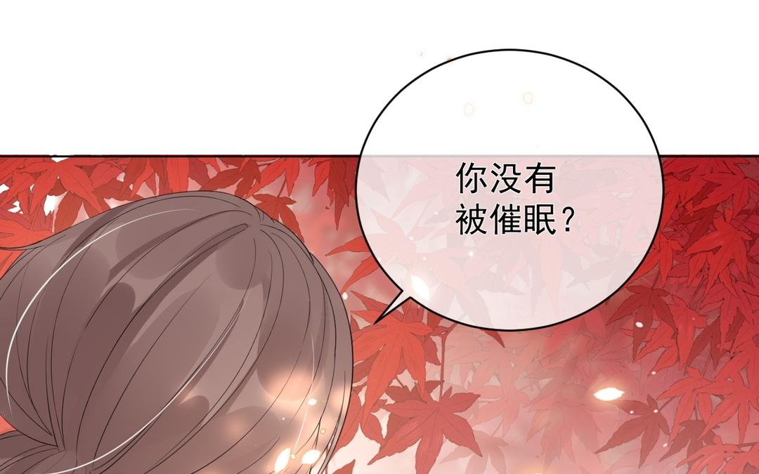 第26话 只欠东风(1/2)-第27话