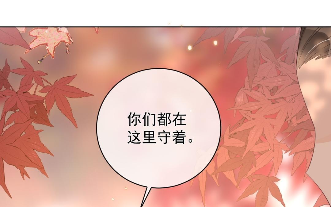 第26话 只欠东风(1/2)-第27话