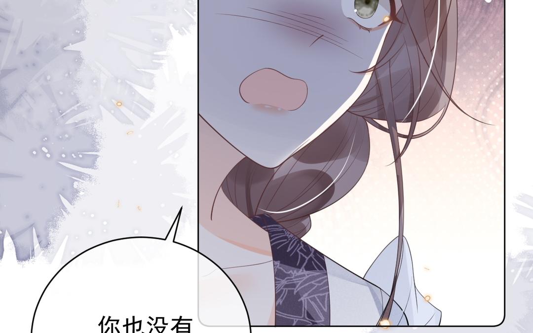 第26话 只欠东风(1/2)-第27话