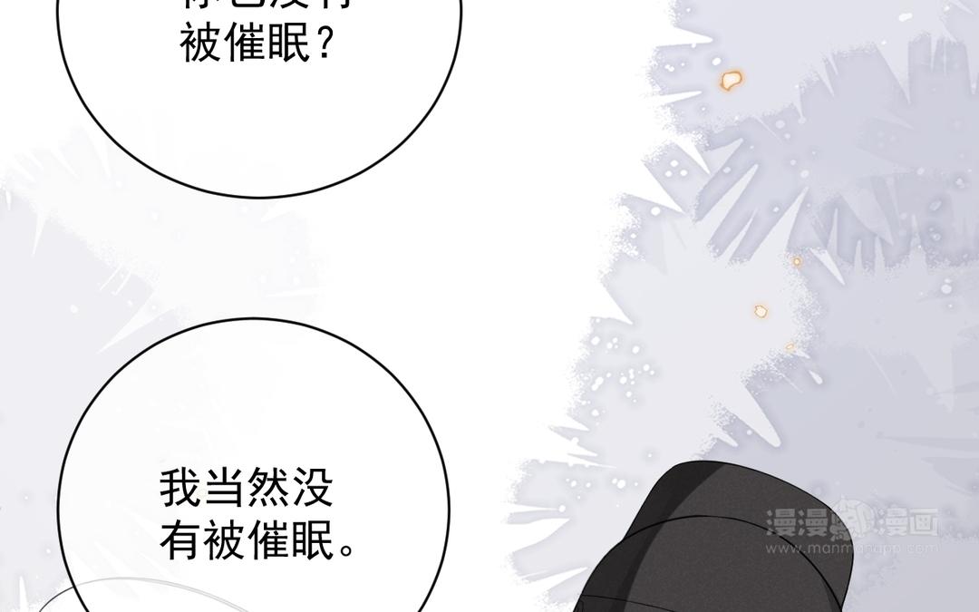 第26话 只欠东风(1/2)-第27话