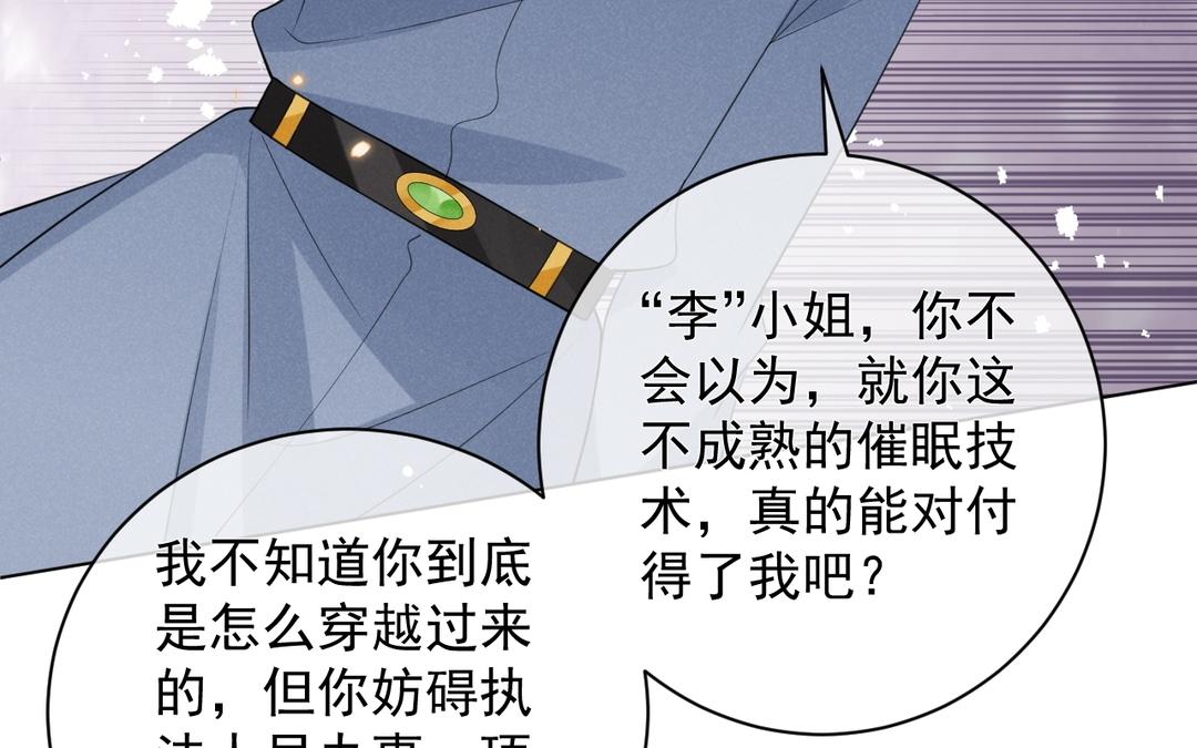 第26话 只欠东风(1/2)-第27话