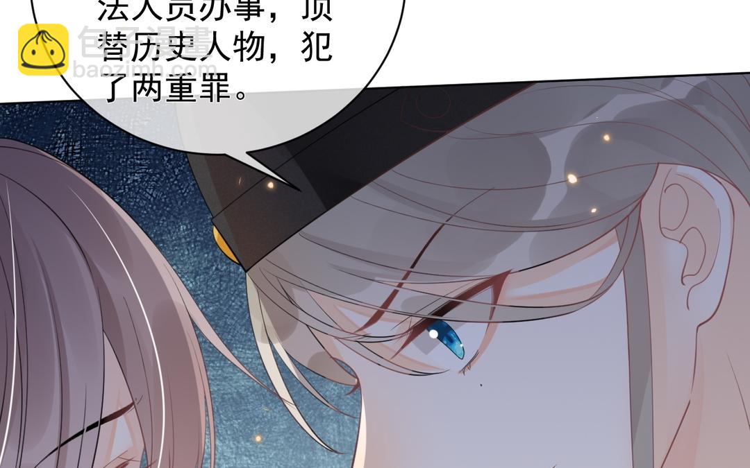 第26话 只欠东风(1/2)-第27话