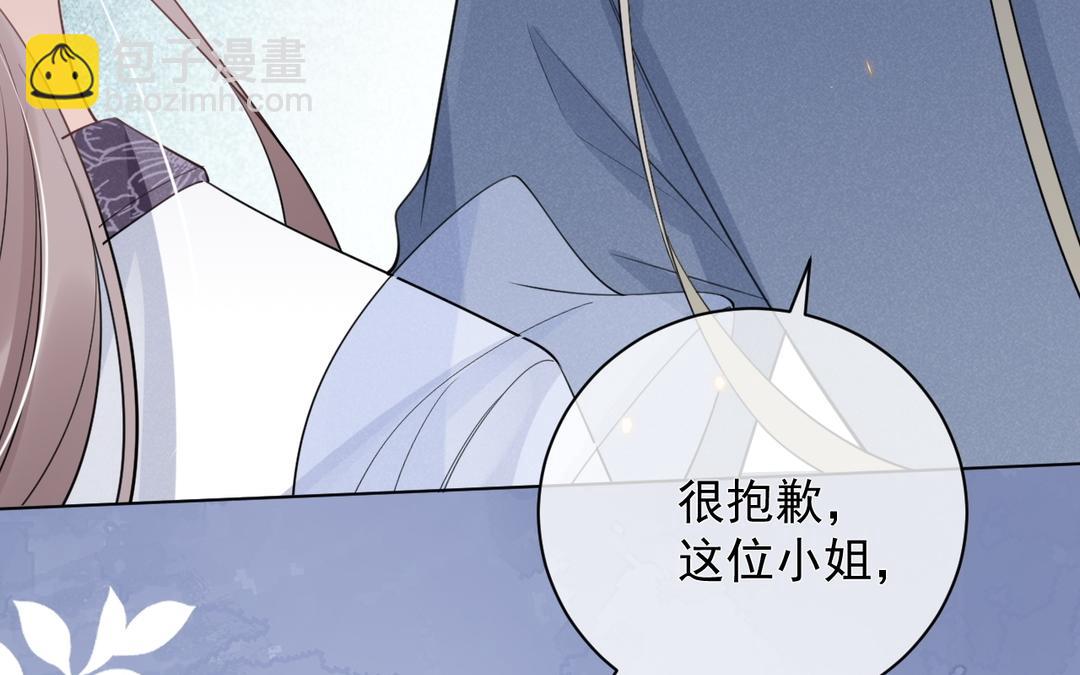 第26话 只欠东风(1/2)-第27话