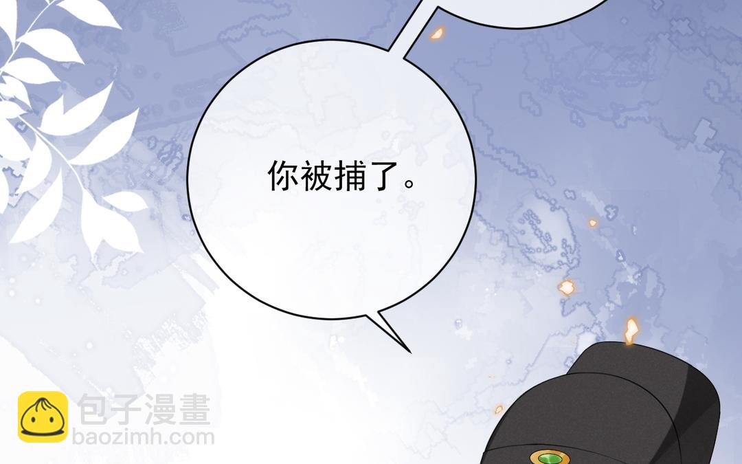 第26话 只欠东风(1/2)-第27话