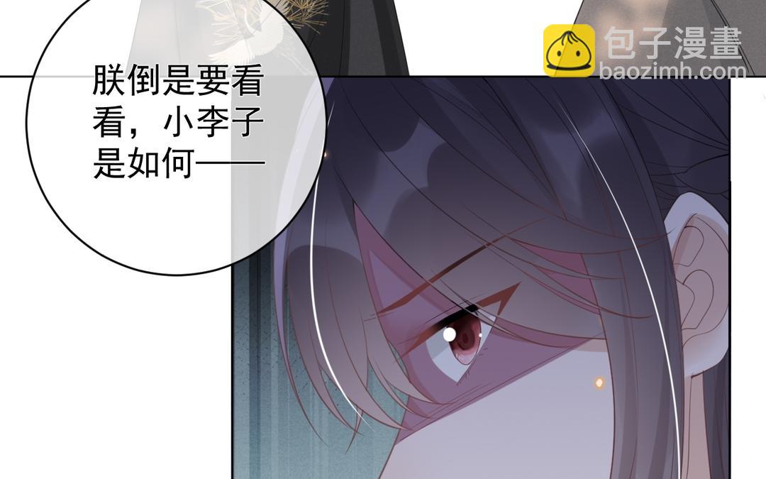 第26话 只欠东风(1/2)-第27话