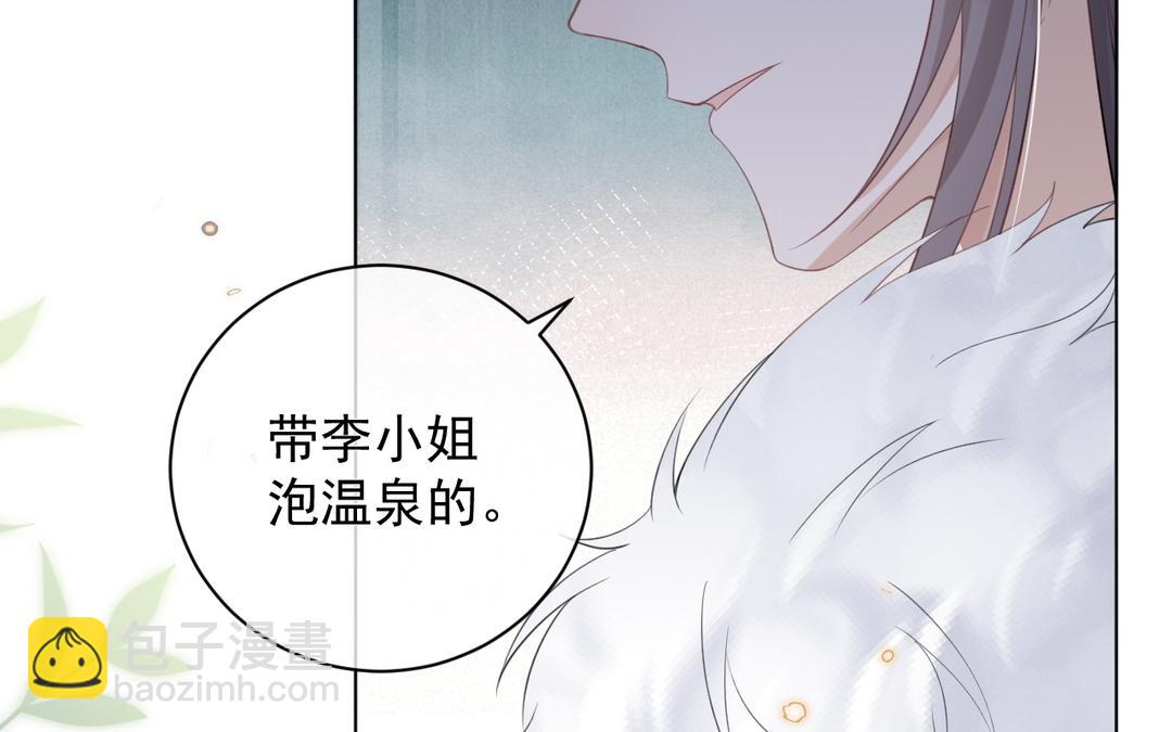 第26话 只欠东风(1/2)-第27话