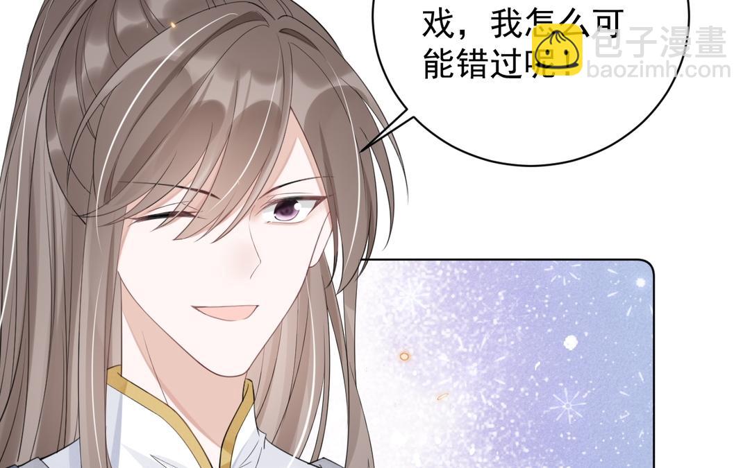 第26话 只欠东风(1/2)-第27话