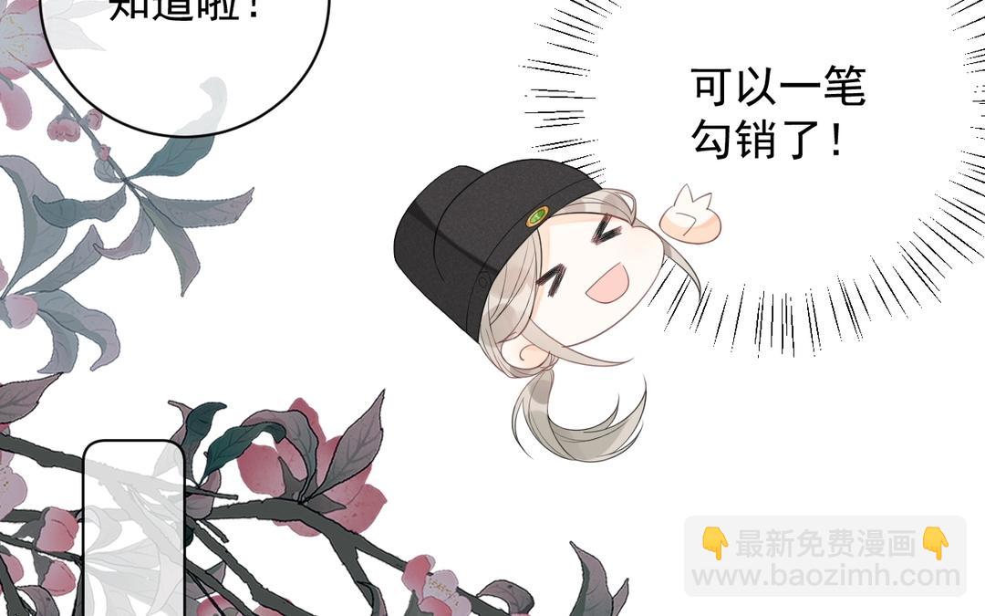 第28话 美味佳肴(1/2)-第29话