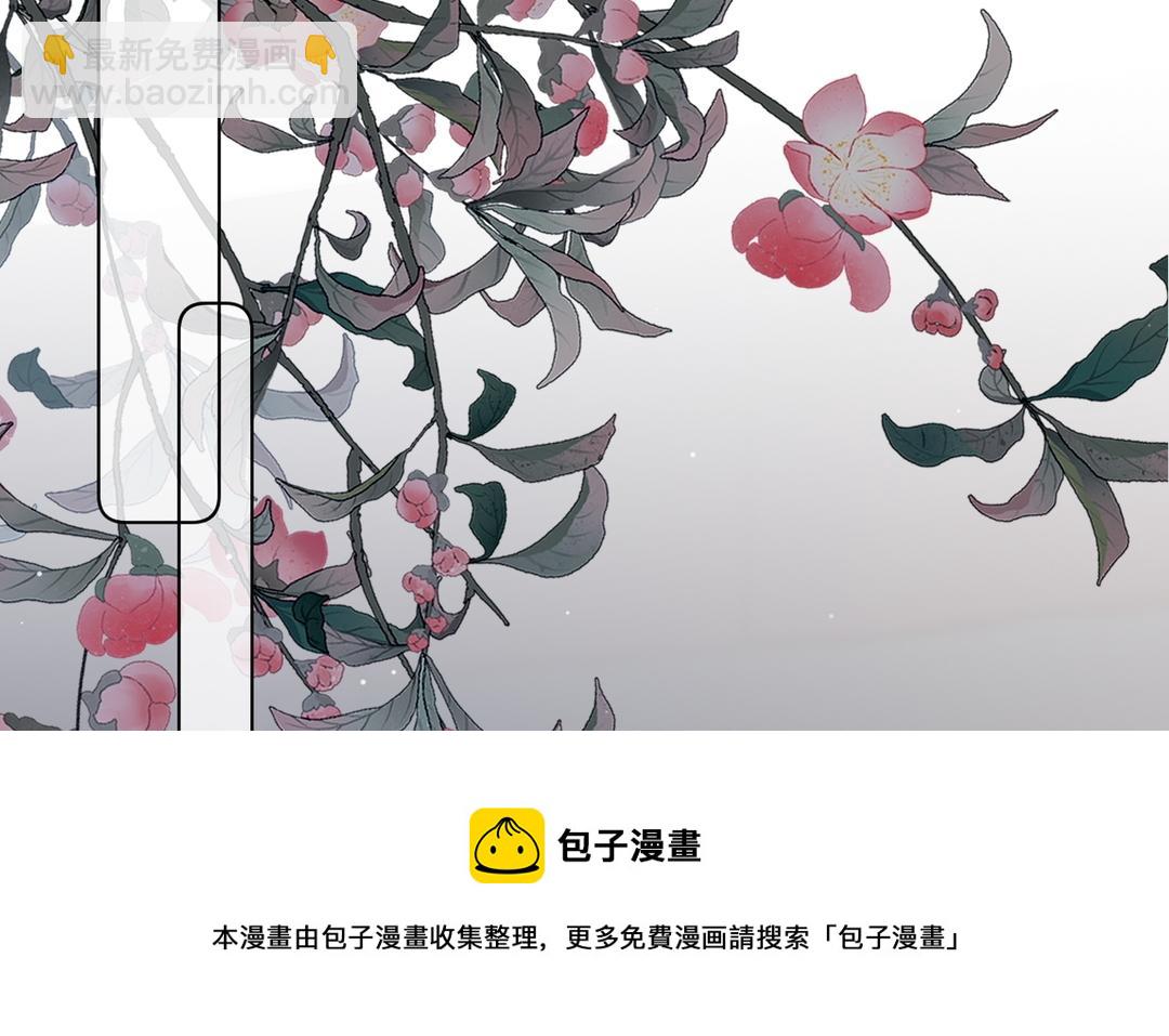 第28话 美味佳肴(1/2)-第29话