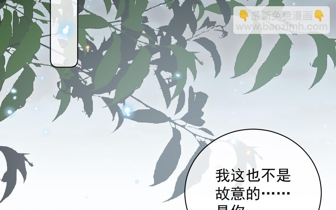 第28话 美味佳肴(1/2)-第29话