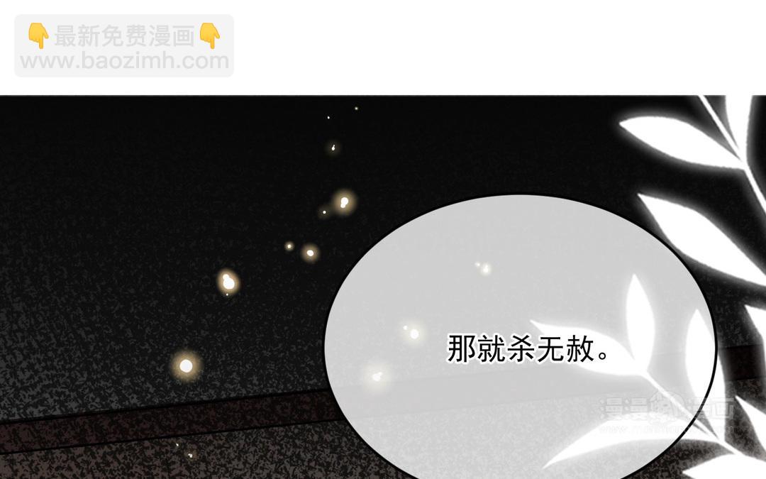 第30话 勾引？(1/2)-第31话