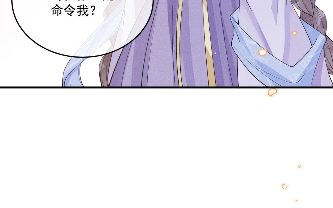 第30话 勾引？(1/2)-第31话