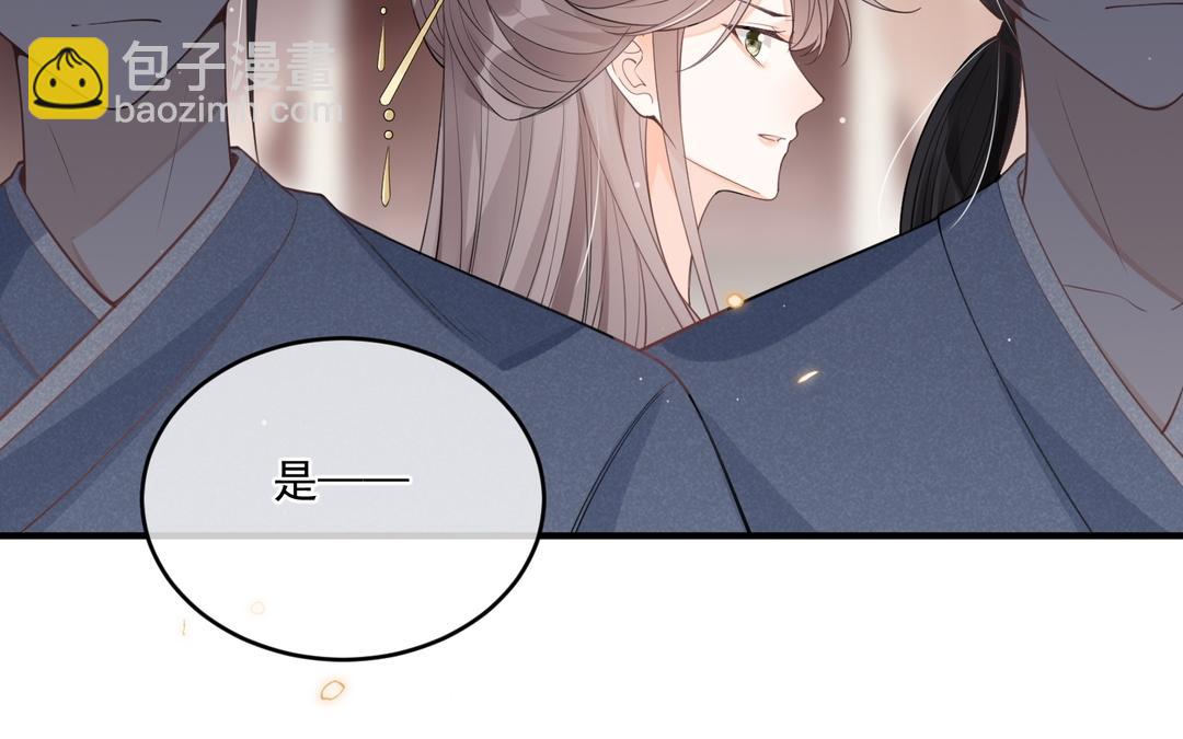 第30话 勾引？(1/2)-第31话