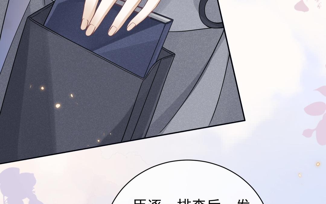 第32话 有朕在(1/3)-第33话