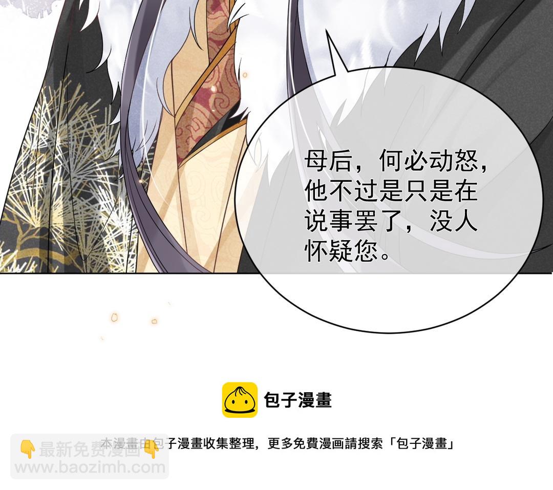 第32话 有朕在(1/3)-第33话