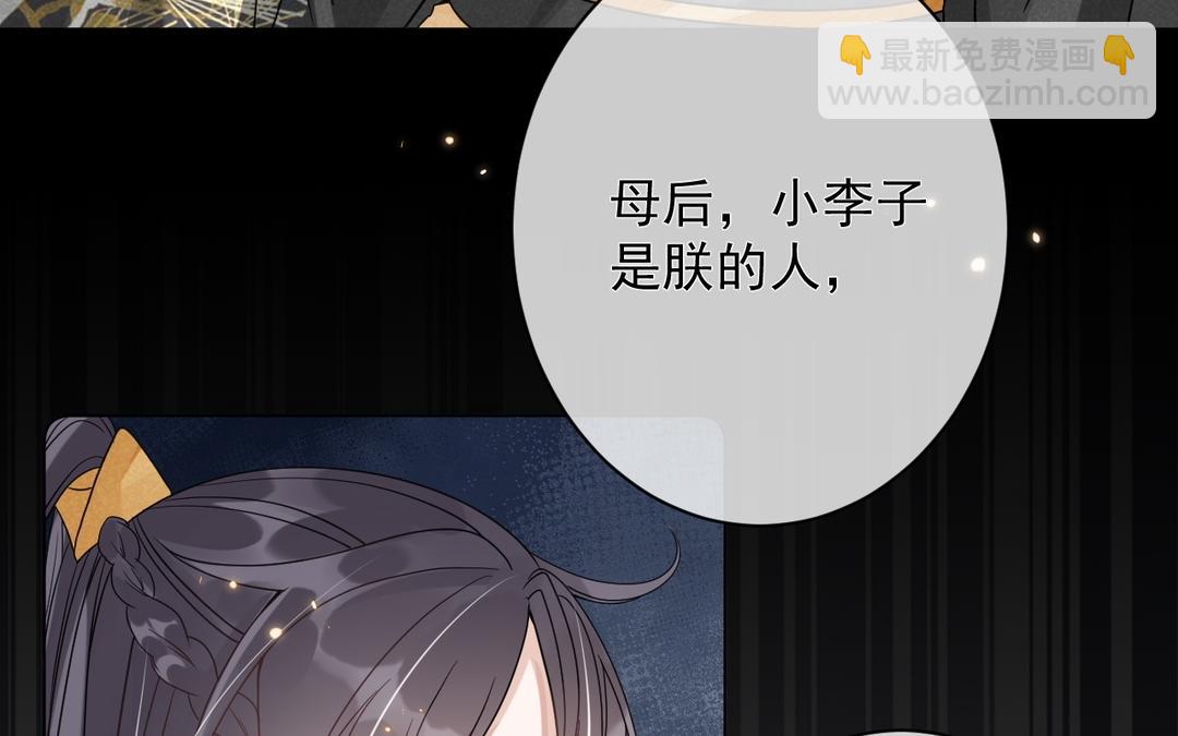 第32话 有朕在(1/3)-第33话