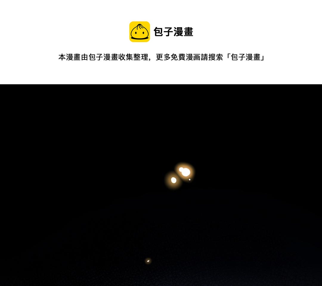 第32话 有朕在(1/3)-第33话