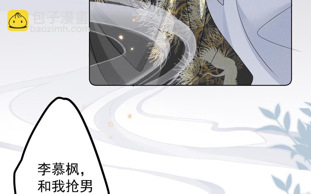 第32话 有朕在(1/3)-第33话