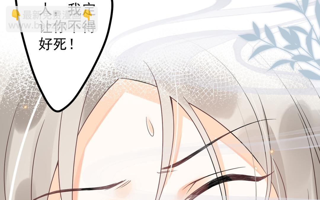 第32话 有朕在(1/3)-第33话