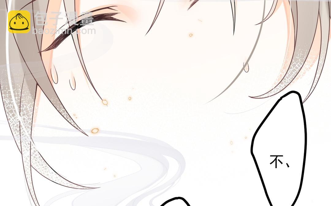 第32话 有朕在(1/3)-第33话