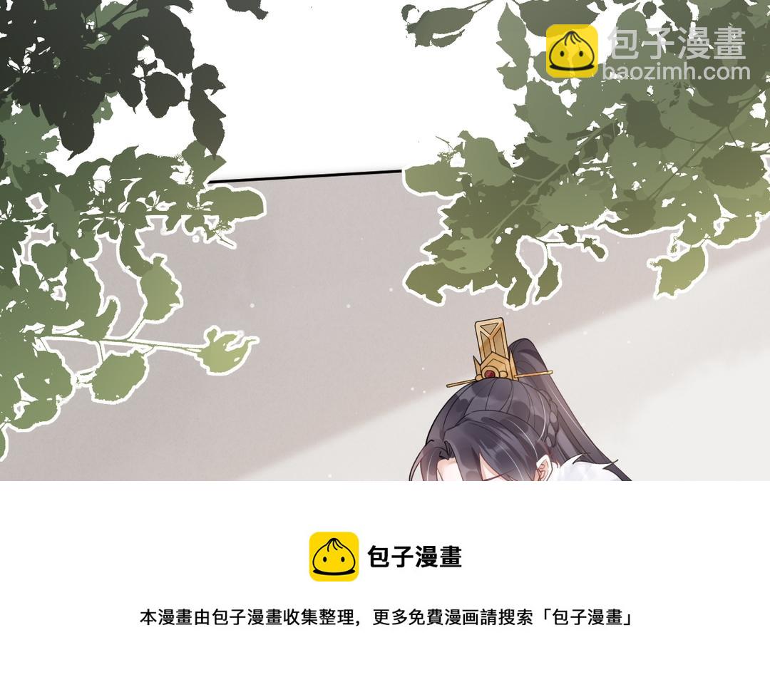 第34话 亲自护着(1/2)-第35话