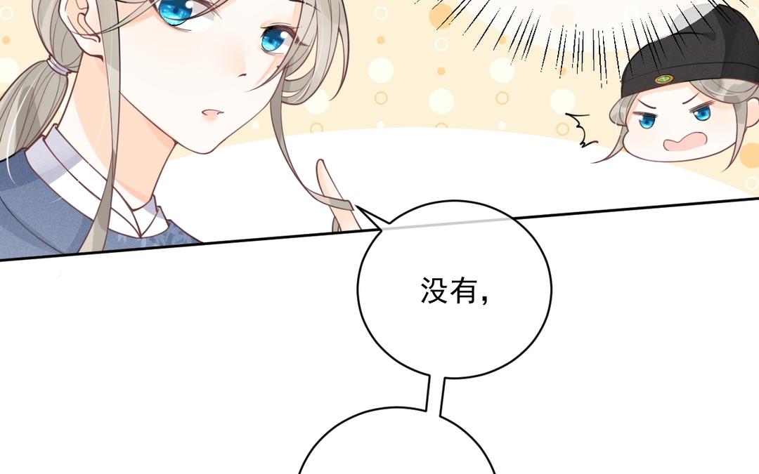 第34话 亲自护着(1/2)-第35话