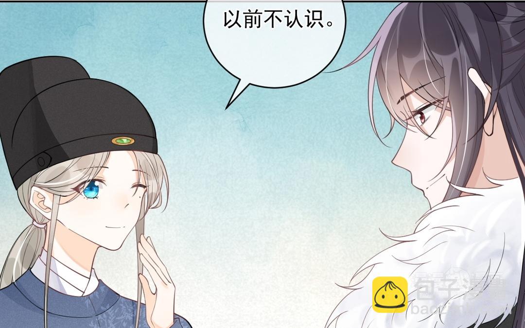 第34话 亲自护着(1/2)-第35话