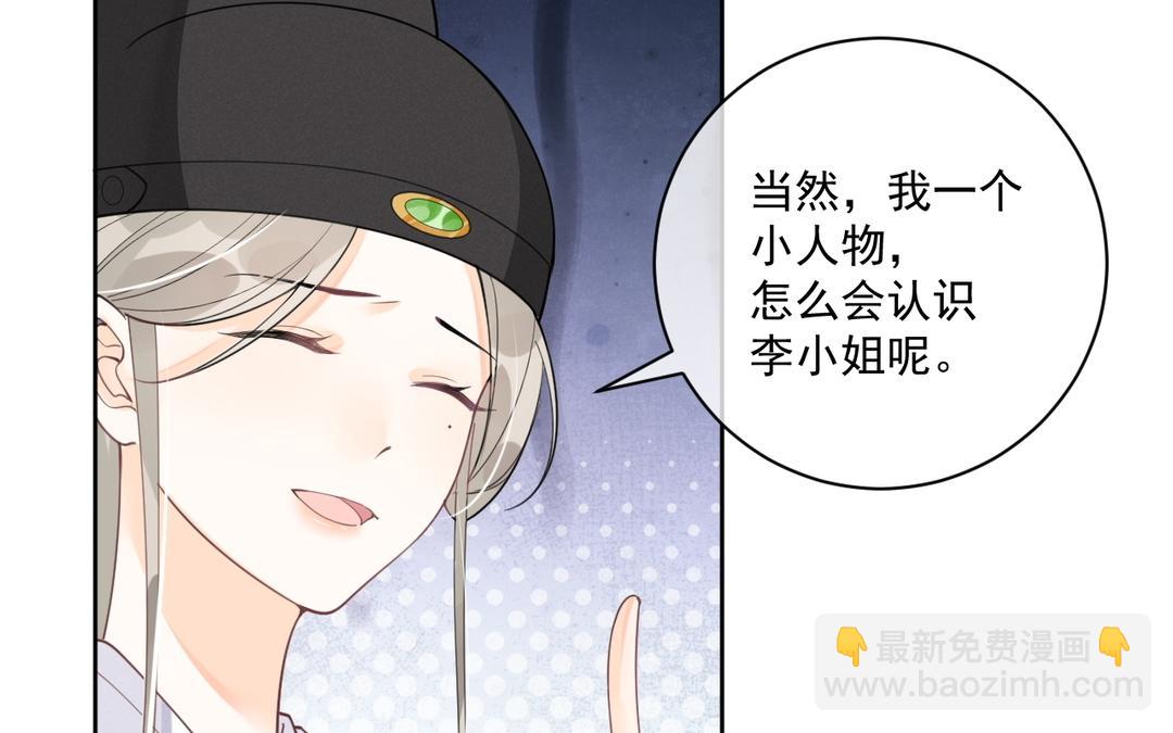 第34话 亲自护着(1/2)-第35话