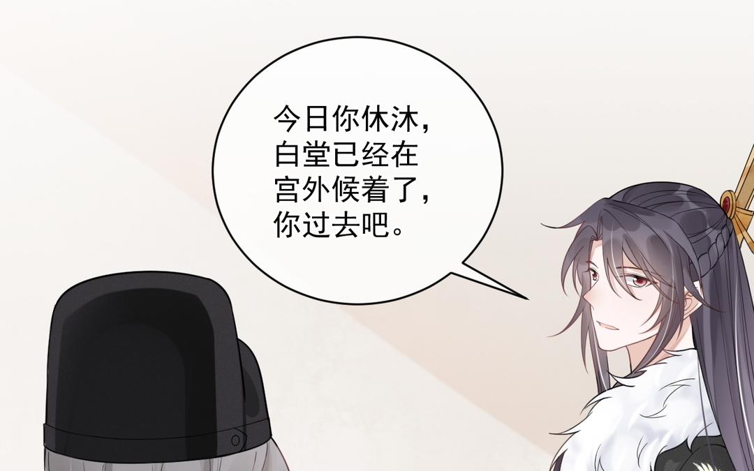 第34话 亲自护着(1/2)-第35话