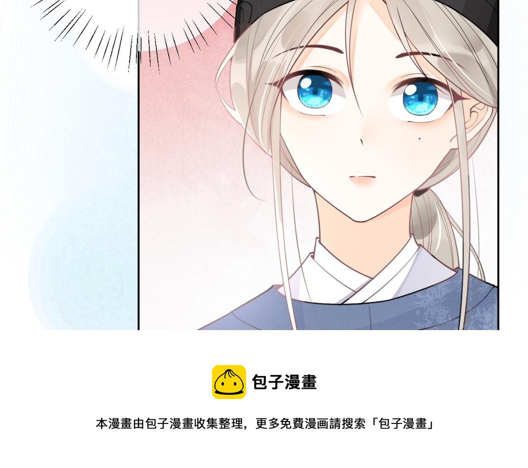 第34话 亲自护着(1/2)-第35话