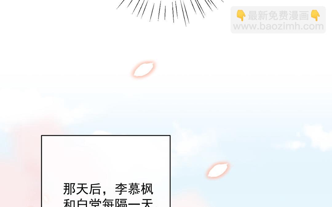 第34话 亲自护着(1/2)-第35话