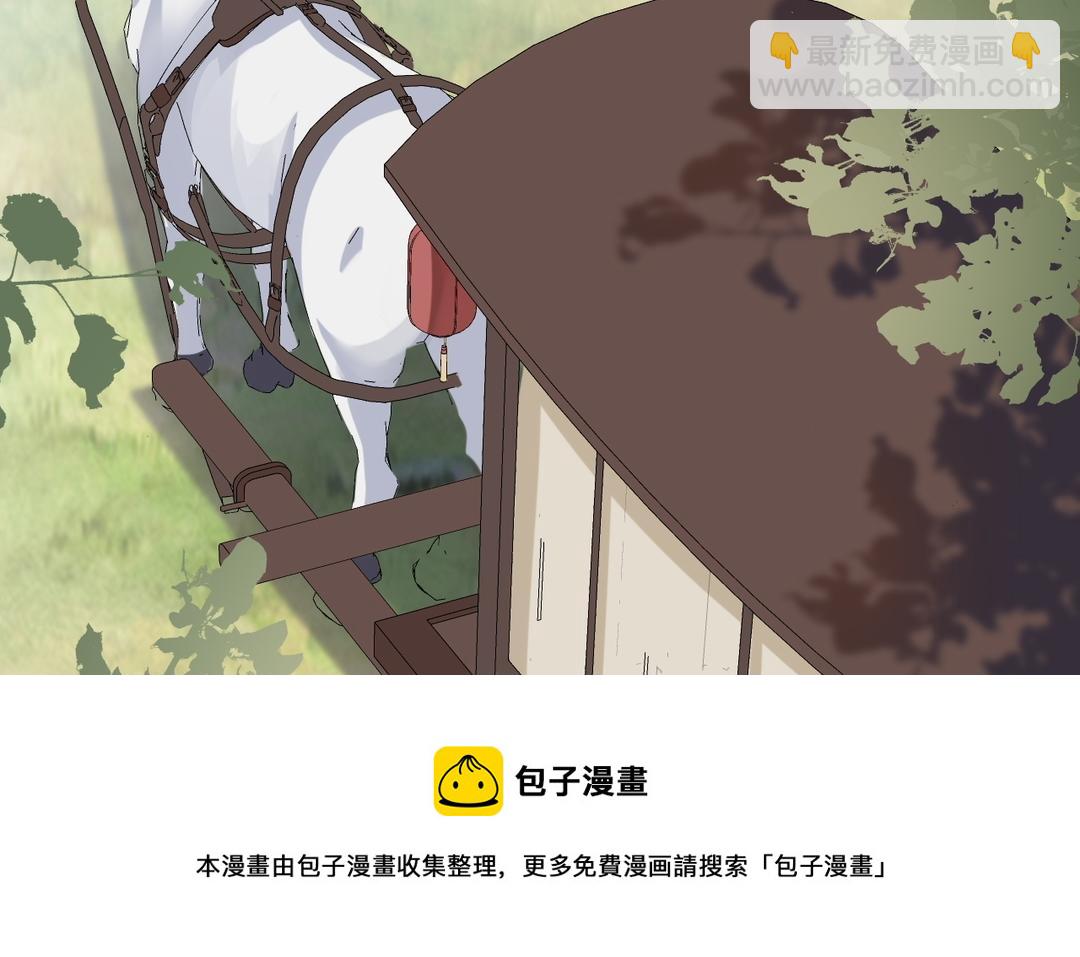 第34话 亲自护着(1/2)-第35话