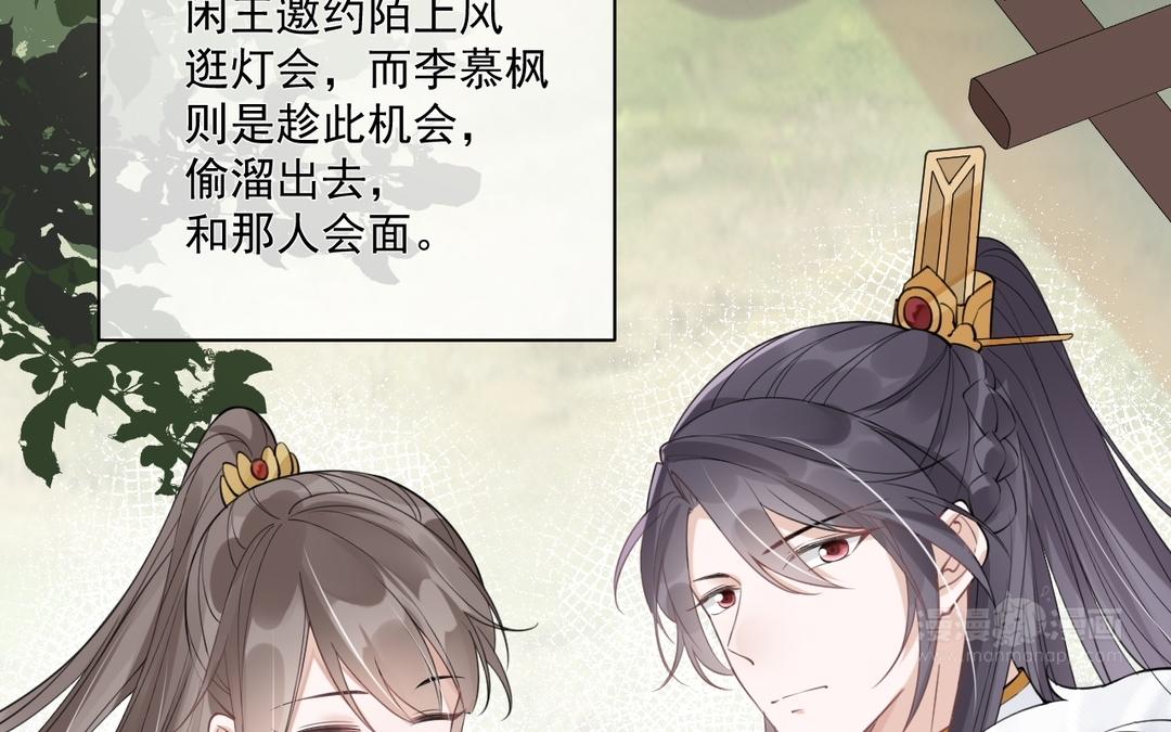 第34话 亲自护着(1/2)-第35话