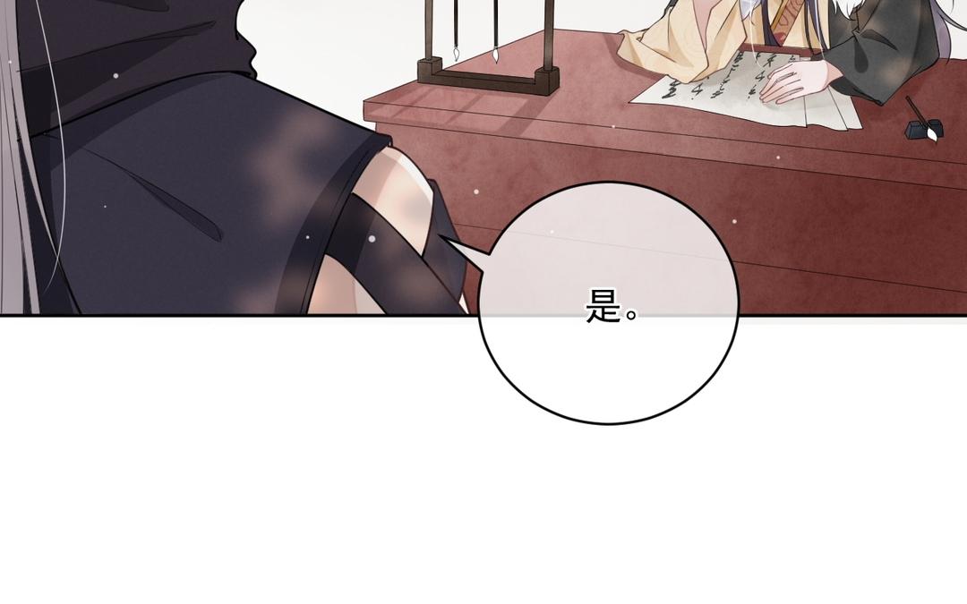 第34话 亲自护着(1/2)-第35话