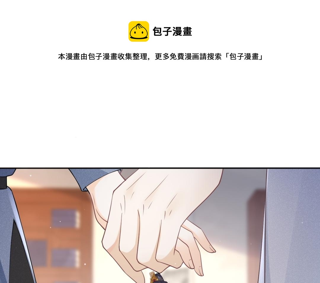 第36话 你猜(1/2)-第37话