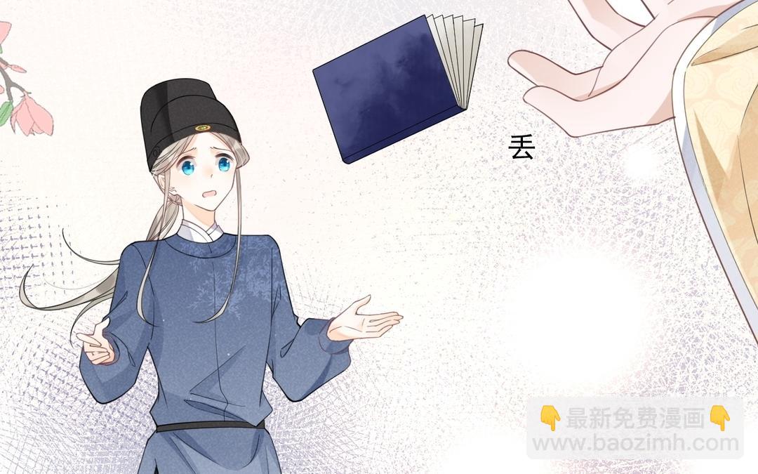 第36话 你猜(1/2)-第37话