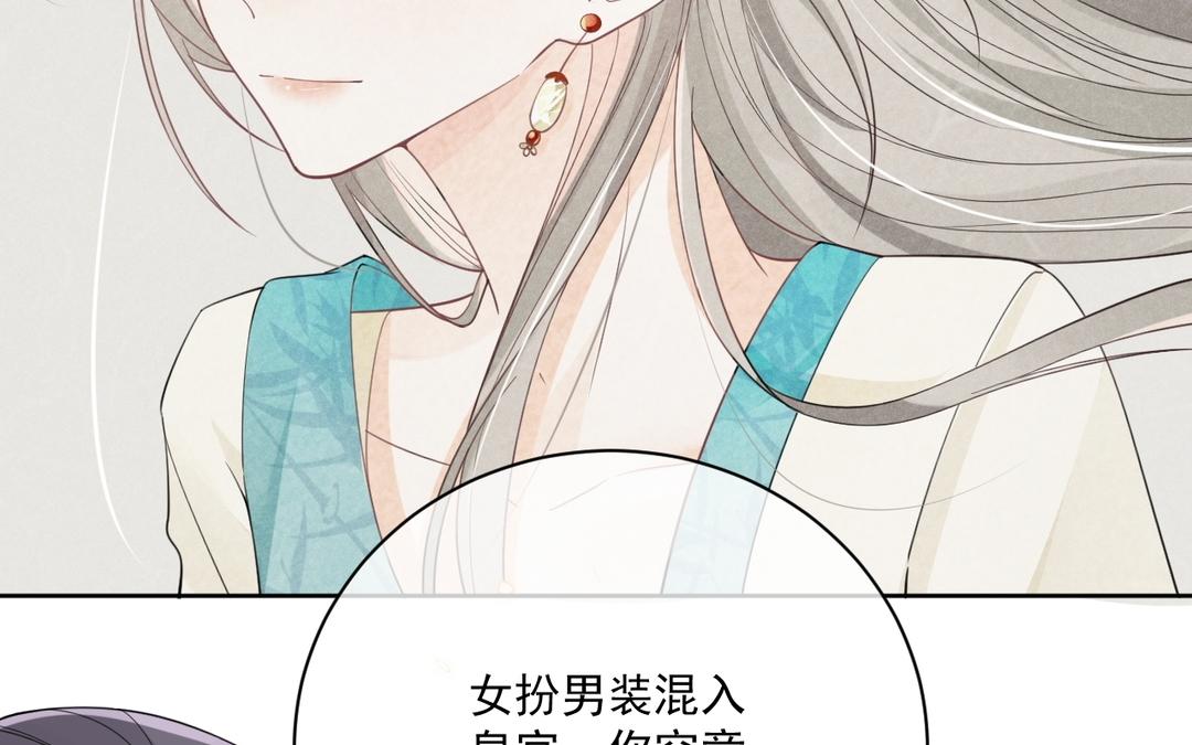 第36话 你猜(1/2)-第37话