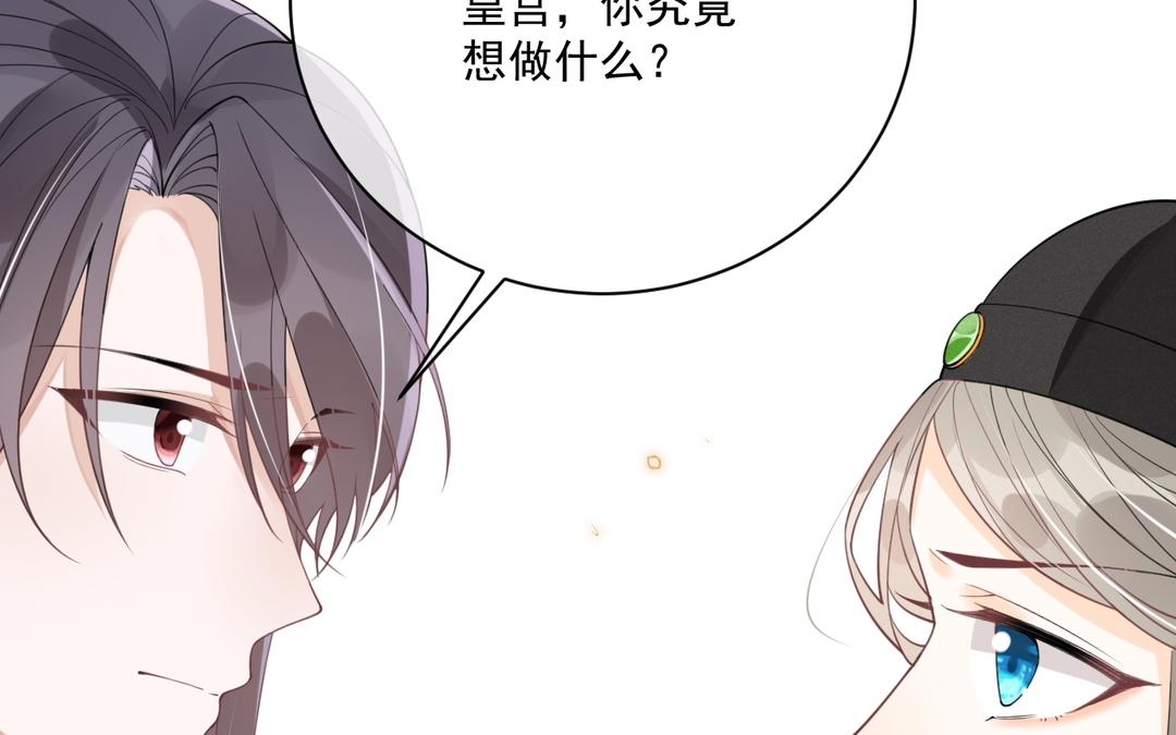 第36话 你猜(1/2)-第37话