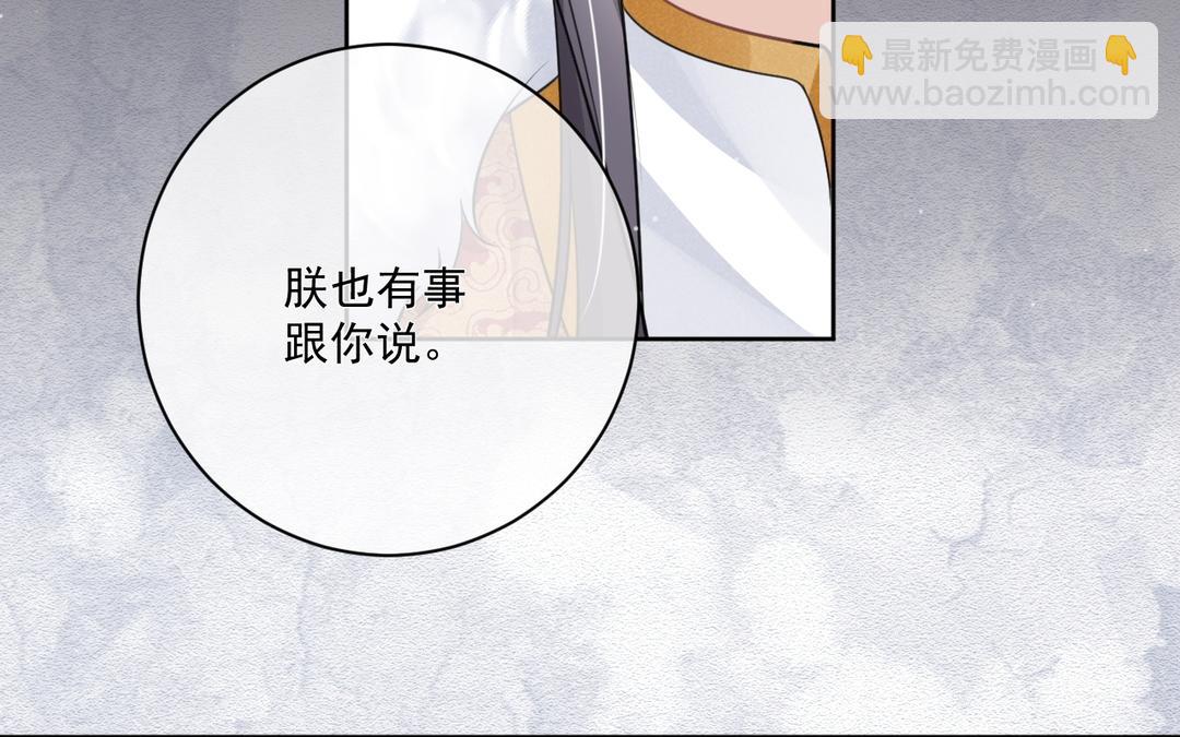 第36话 你猜(1/2)-第37话