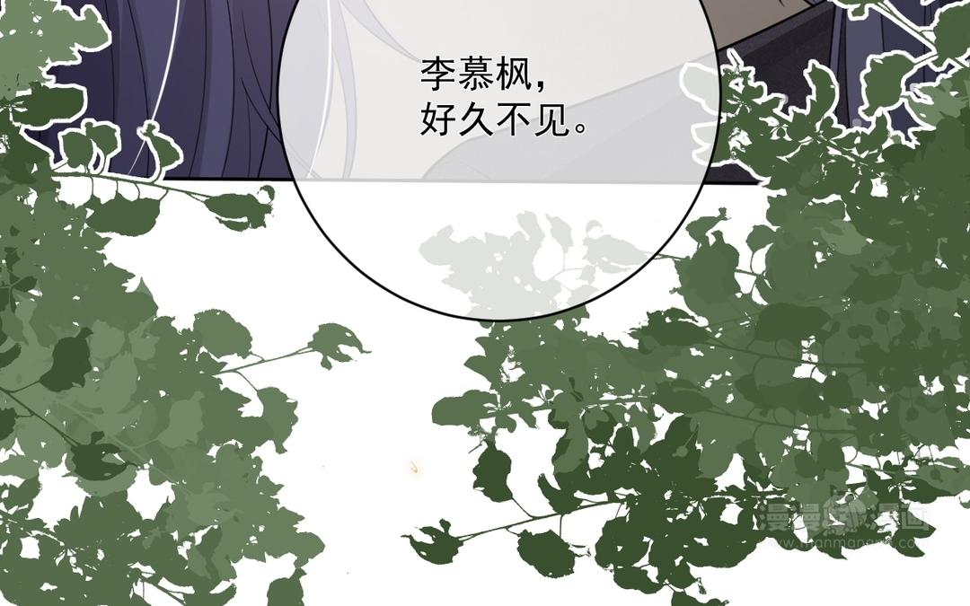 第36话 你猜(1/2)-第37话