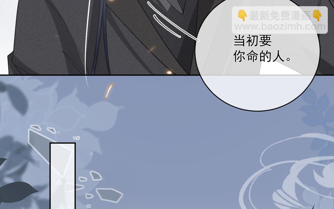 第36话 你猜(1/2)-第37话