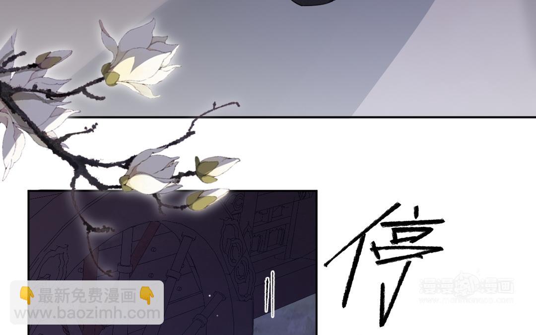 第36话 你猜(1/2)-第37话