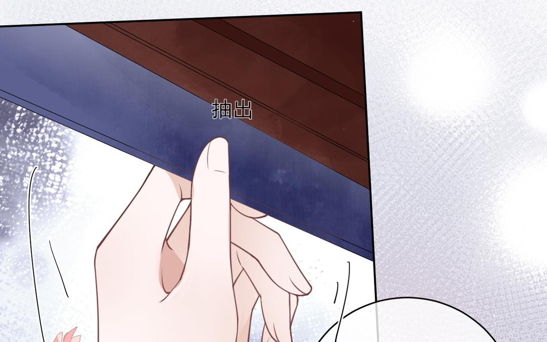 第36话 你猜(1/2)-第37话