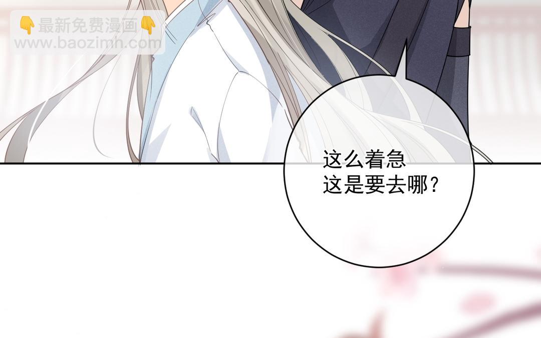 第38话 我要回宫(1/2)-第39话