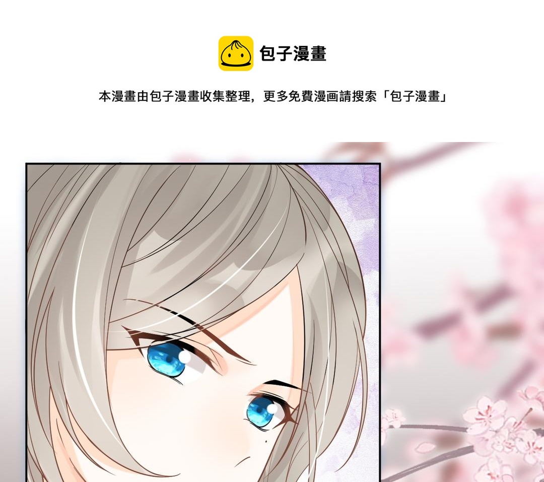 第38话 我要回宫(1/2)-第39话