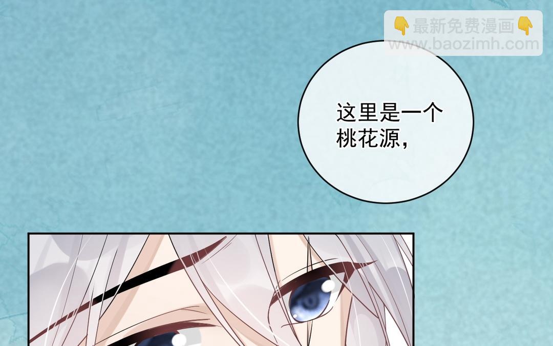 第38话 我要回宫(1/2)-第39话